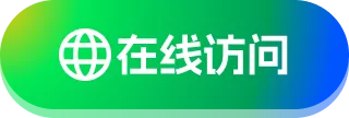 在线观看